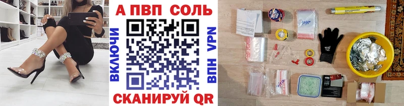 APVP мука  Яхрома 