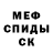 Первитин винт GG Saderia