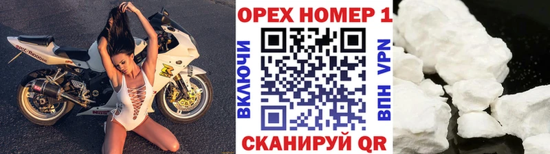 Cocaine Боливия  Яхрома 