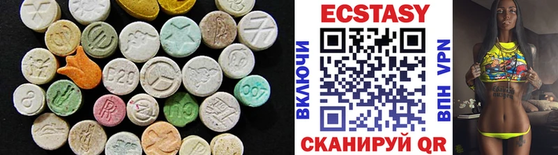 Экстази 280мг  kraken ONION  Яхрома  хочу наркоту 