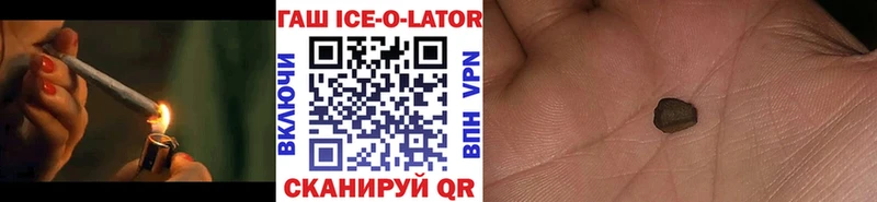 Гашиш Cannabis  darknet состав  Яхрома 