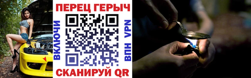 даркнет официальный сайт  Яхрома  ГЕРОИН VHQ 