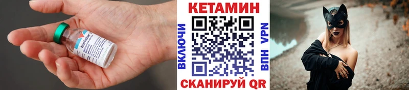 где купить наркоту  kraken   КЕТАМИН ketamine  Яхрома 