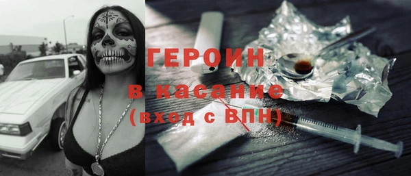 MDMA Абдулино