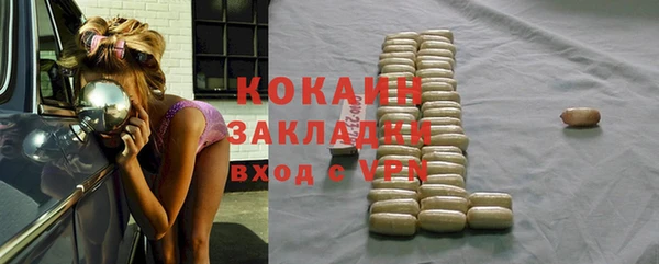 MDMA Абдулино
