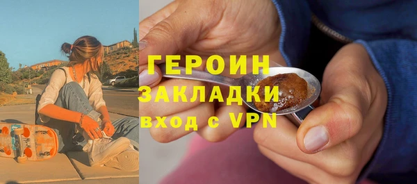 скорость mdpv Абинск