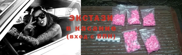 MDMA Абдулино