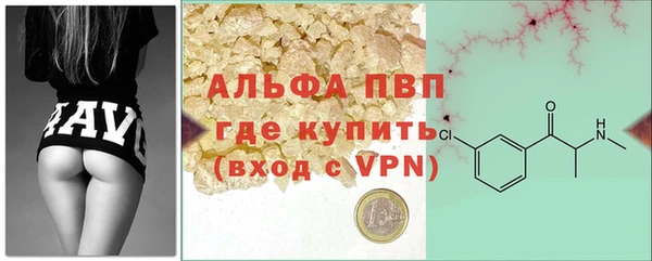 соль ск Абаза