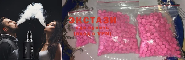 соль ск Абаза