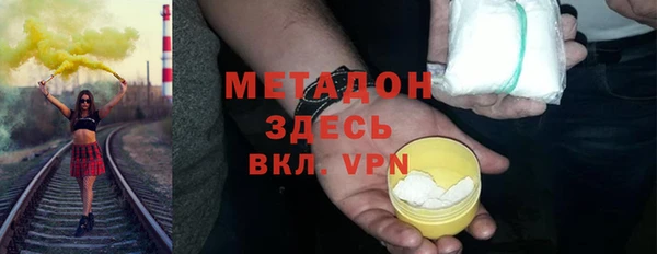 соль ск Абаза