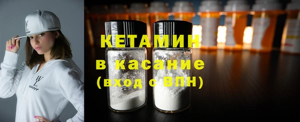 MDMA Абдулино