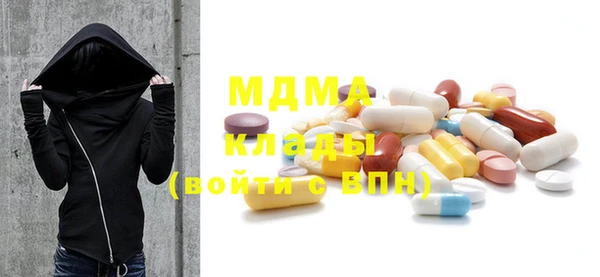 MDMA Абдулино