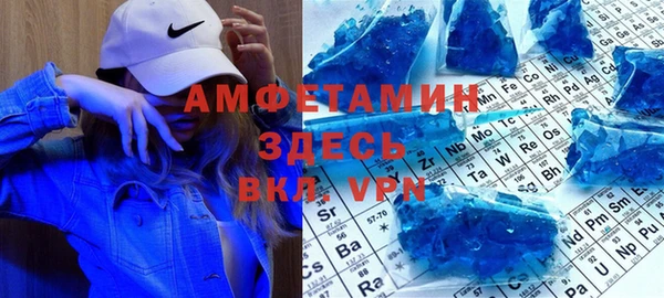 MDMA Абдулино