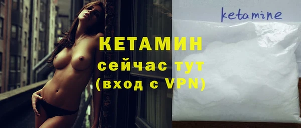 соль ск Абаза