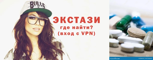 MDMA Абдулино
