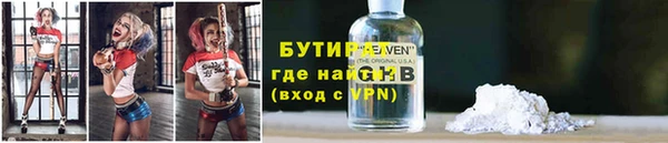 соль ск Абаза