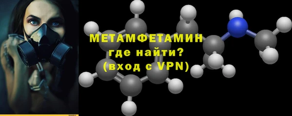 скорость mdpv Абинск
