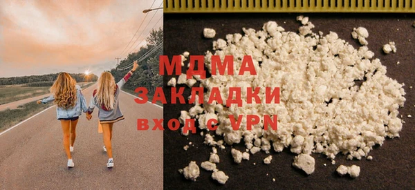 соль ск Абаза