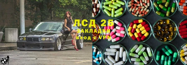 соль ск Абаза