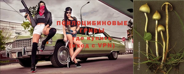 MDMA Абдулино