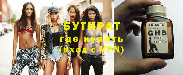 MDMA Абдулино