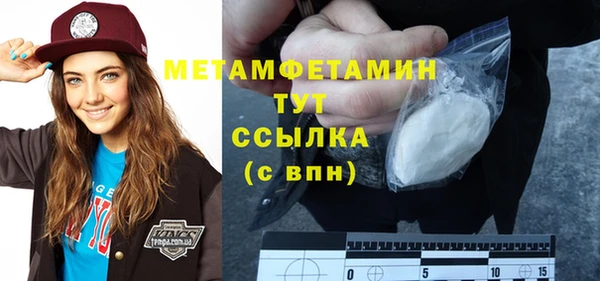 соль ск Абаза