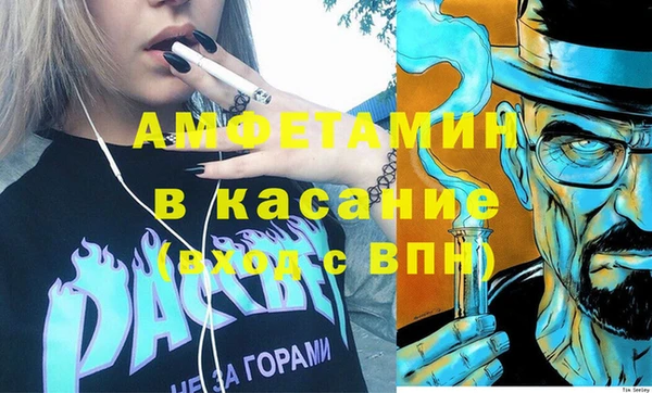 соль ск Абаза
