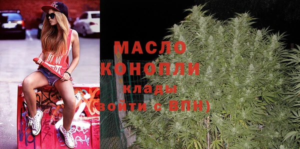 MDMA Абдулино