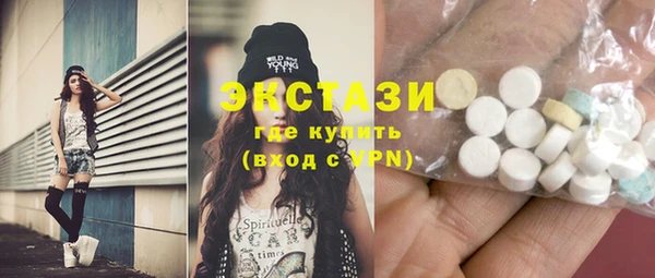 MDMA Абдулино