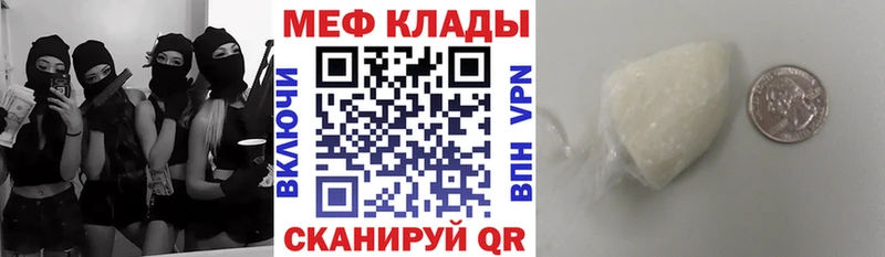 kraken   даркнет какой сайт  МЕФ мука  где продают наркотики  Яхрома 