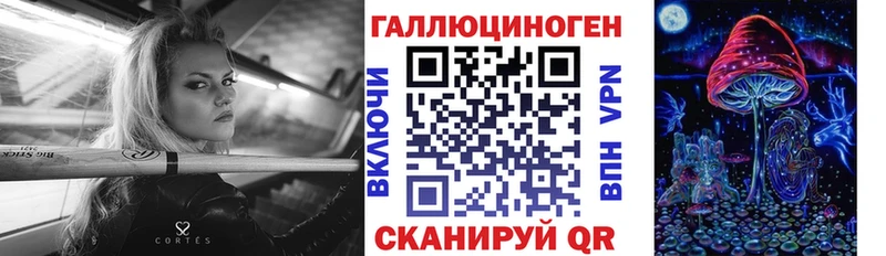 купить наркоту  Яхрома  Псилоцибиновые грибы ЛСД 