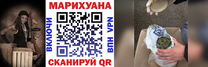 гидра tor  Яхрома  Канабис White Widow 
